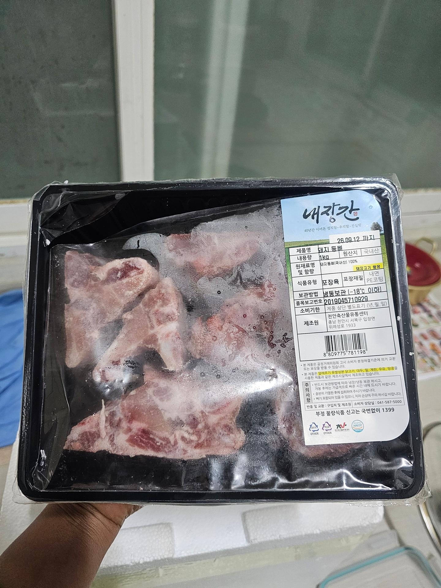 กระดูกคอหมู 1 กก., 1แพ็ค