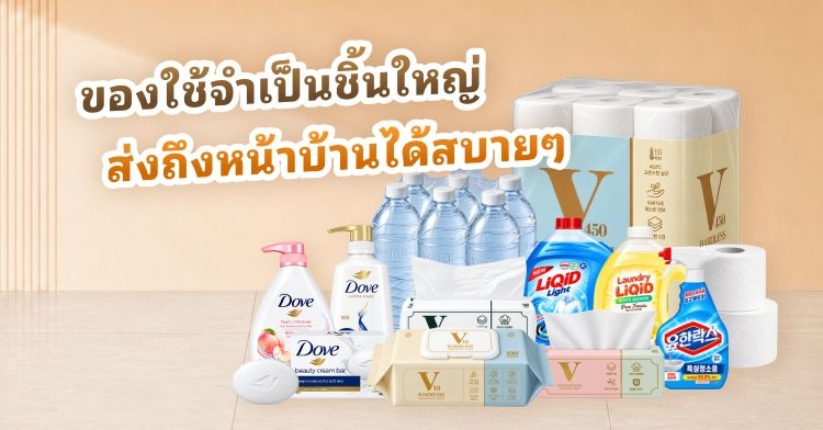 slide_605