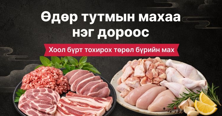 slide_610
