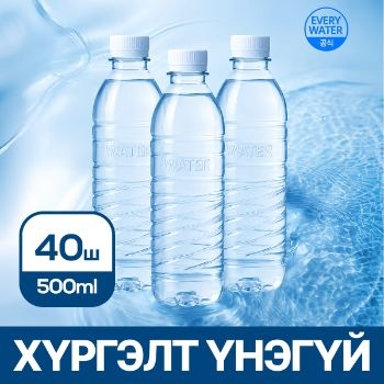EVERY WATER цэвэр ус 500мл, 40 сав thumbnail