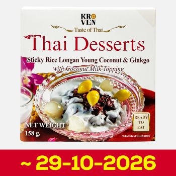 Xôi chè nhãn dừa non hạt ngân hạnh Kroven Thái Lan 158g (hạn sử dụng 29-10-2026) thumbnail