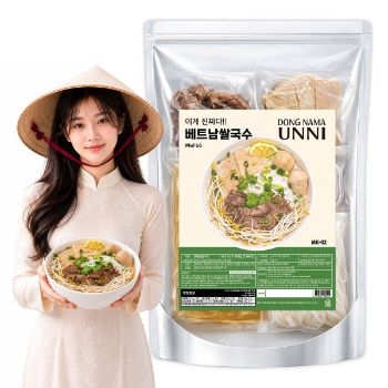Phở Việt Nam đông lạnh 800g, 1 gói (không kèm rau) thumbnail