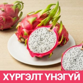 Луу жимс(5-6ш) 2.5кг, 1 хайрцаг thumbnail