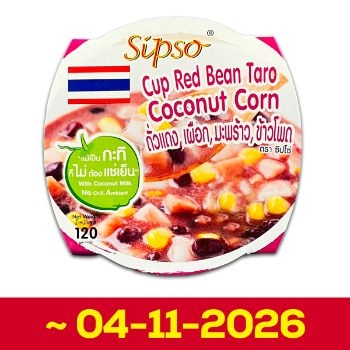 Chè đậu đỏ khoai môn Sipso Thái Lan 120g, 1 hộp (hạn sử dụng 04-11-2026) thumbnail