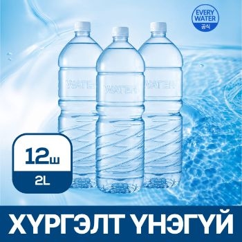 EVERY WATER цэвэр ус 2л, 12 сав thumbnail
